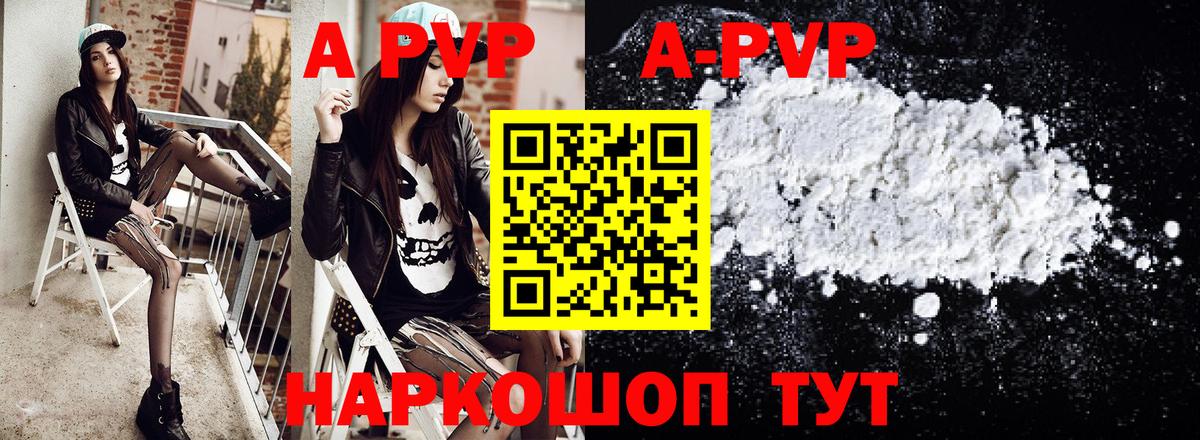 БУТИРАТ Фролово