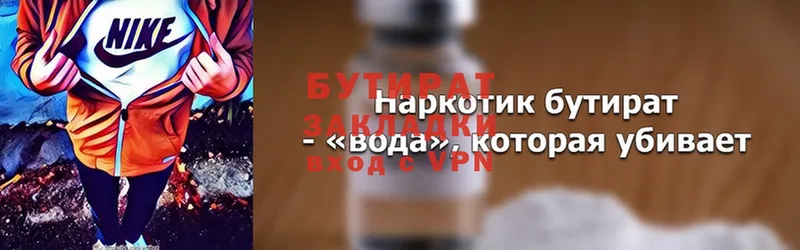 blacksprut ТОР  Фролово  БУТИРАТ вода  где продают наркотики 