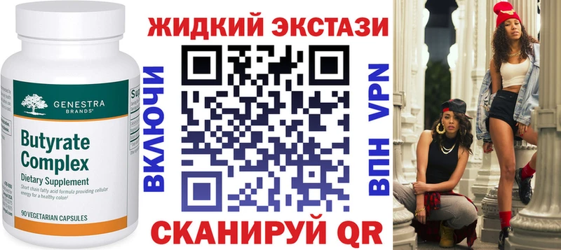 Бутират оксана  Фролово 
