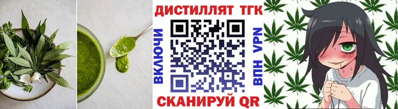 Еда ТГК конопля  Фролово 