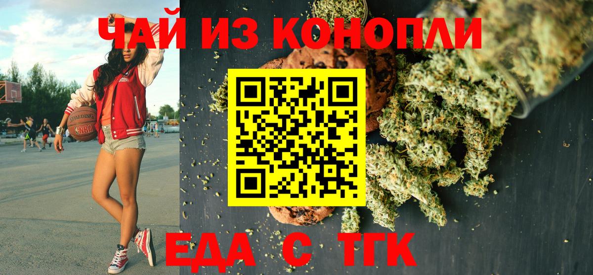 Меф  Cocaine  25-NBOMe  Масло THC  Гашиш  МАРИХУАНА  Вход с VPN  Фролово  A-PVP  Molly 
