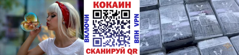 как найти   Фролово  КОКАИН 98% 