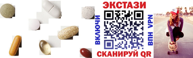 Ecstasy 280мг  shop клад  kraken ONION  Фролово  магазин  наркотиков 