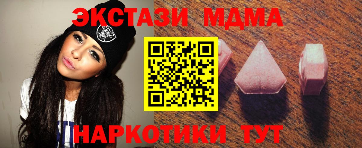 ЭКСТАЗИ VHQ  ЭКСТАЗИ mix  Экстази  даркнет сайт  Фролово  KRAKEN как войти  Вход с VPN 