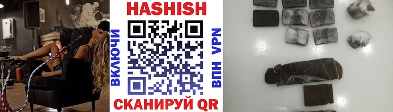 ГАШ Premium что такое наркотик Фролово