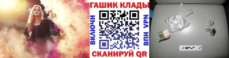 Гашиш Premium Фролово