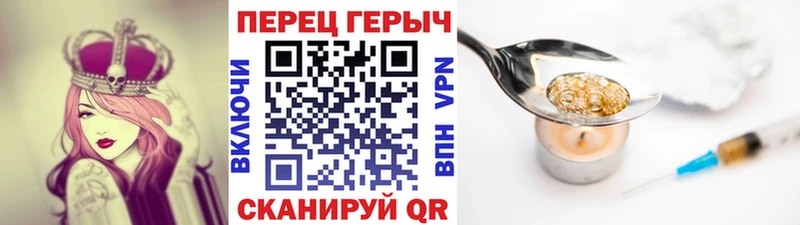kraken вход  Фролово  Героин хмурый 