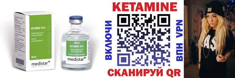 darknet телеграм  блэк спрут ТОР  Фролово  КЕТАМИН VHQ 