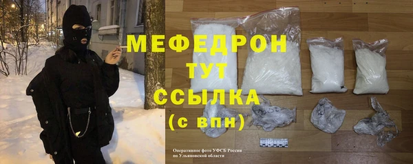 каннабис Лихославль