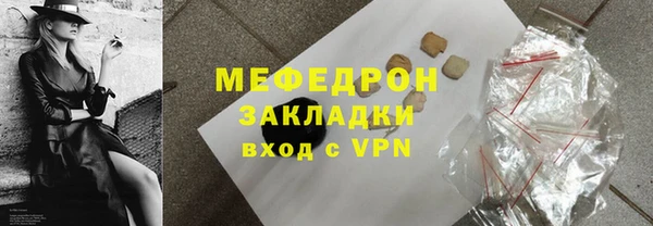 альфа пвп VHQ Лиски