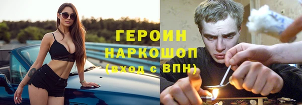 каннабис Лихославль
