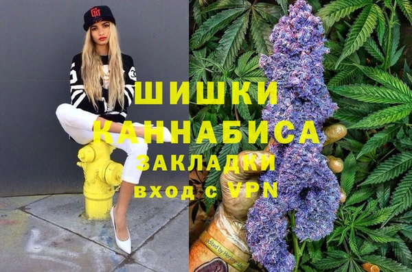 альфа пвп VHQ Лиски
