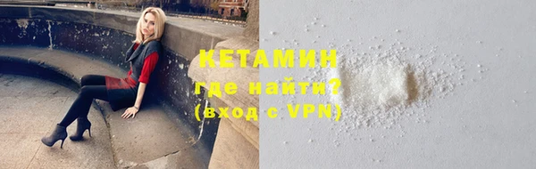 альфа пвп VHQ Лиски
