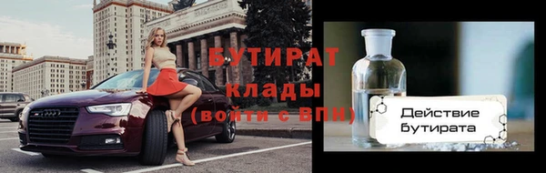альфа пвп VHQ Лиски
