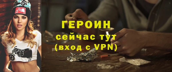 альфа пвп VHQ Лиски