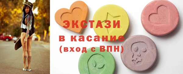 альфа пвп VHQ Лиски