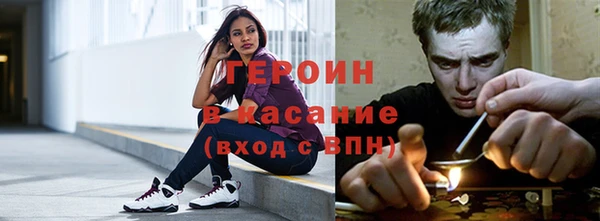 альфа пвп VHQ Лиски