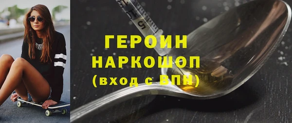 альфа пвп VHQ Лиски