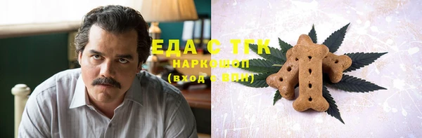альфа пвп VHQ Лиски