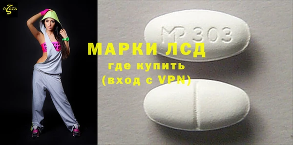 каннабис Лихославль