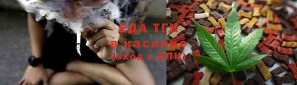 каннабис Лихославль