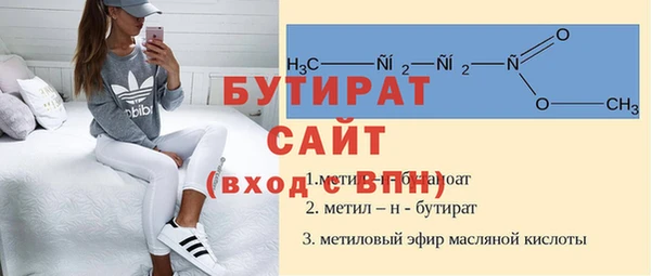альфа пвп VHQ Лиски