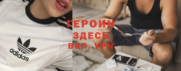 альфа пвп VHQ Лиски