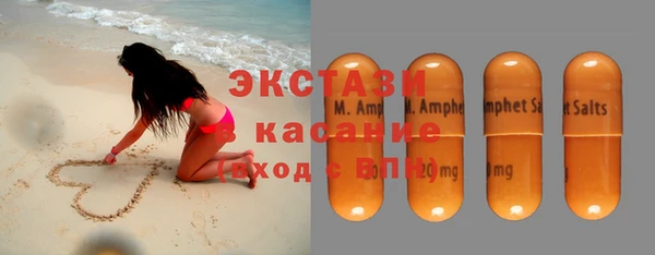 альфа пвп VHQ Лиски