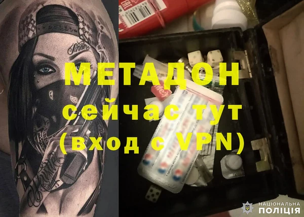 каннабис Лихославль