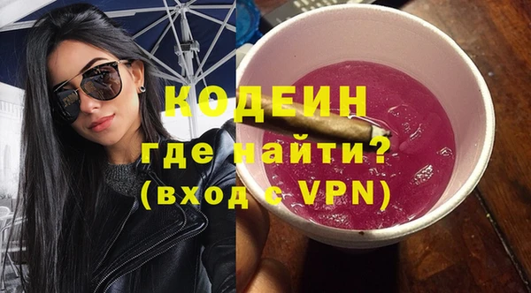 альфа пвп VHQ Лиски