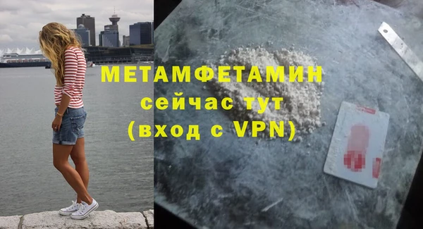 альфа пвп VHQ Лиски