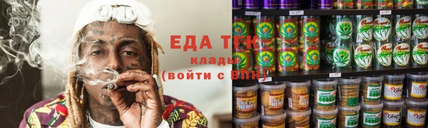каннабис Лихославль
