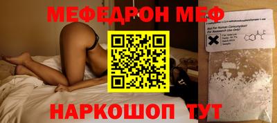 первитин Донецк