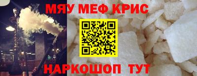 первитин Донецк