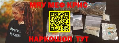 соль ск Балашиха