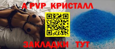 первитин Донецк