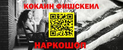 PSILOCYBIN Балахна