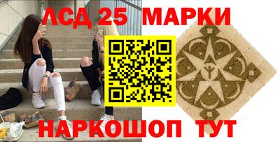 первитин Донецк