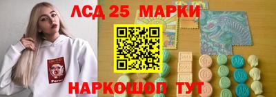первитин Донецк