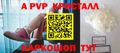 jwh Донской