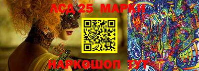 соль ск Балашиха