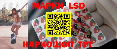 PSILOCYBIN Дубна