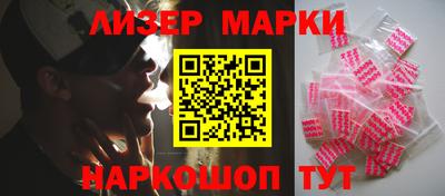 PSILOCYBIN Балахна