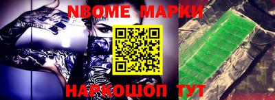 PSILOCYBIN Балахна