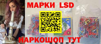 PSILOCYBIN Дубна