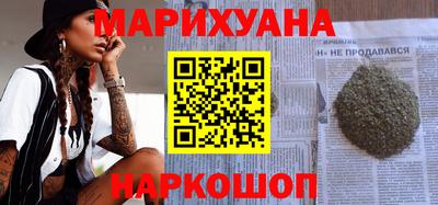 соль ск Балашиха