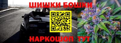 каннабис Балаково