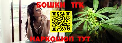 соль ск Балашиха