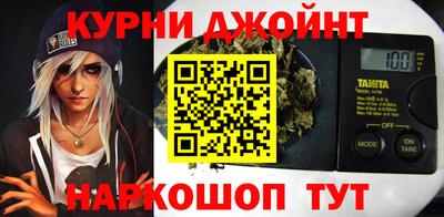 PSILOCYBIN Дубна