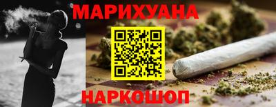 каннабис Балаково